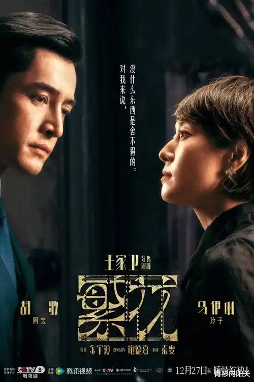 暗涌之城 最新热播剧集手机在线看