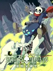 周末不打烊 生活观察综艺