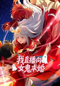 少年与机械之心 机甲番在线观看